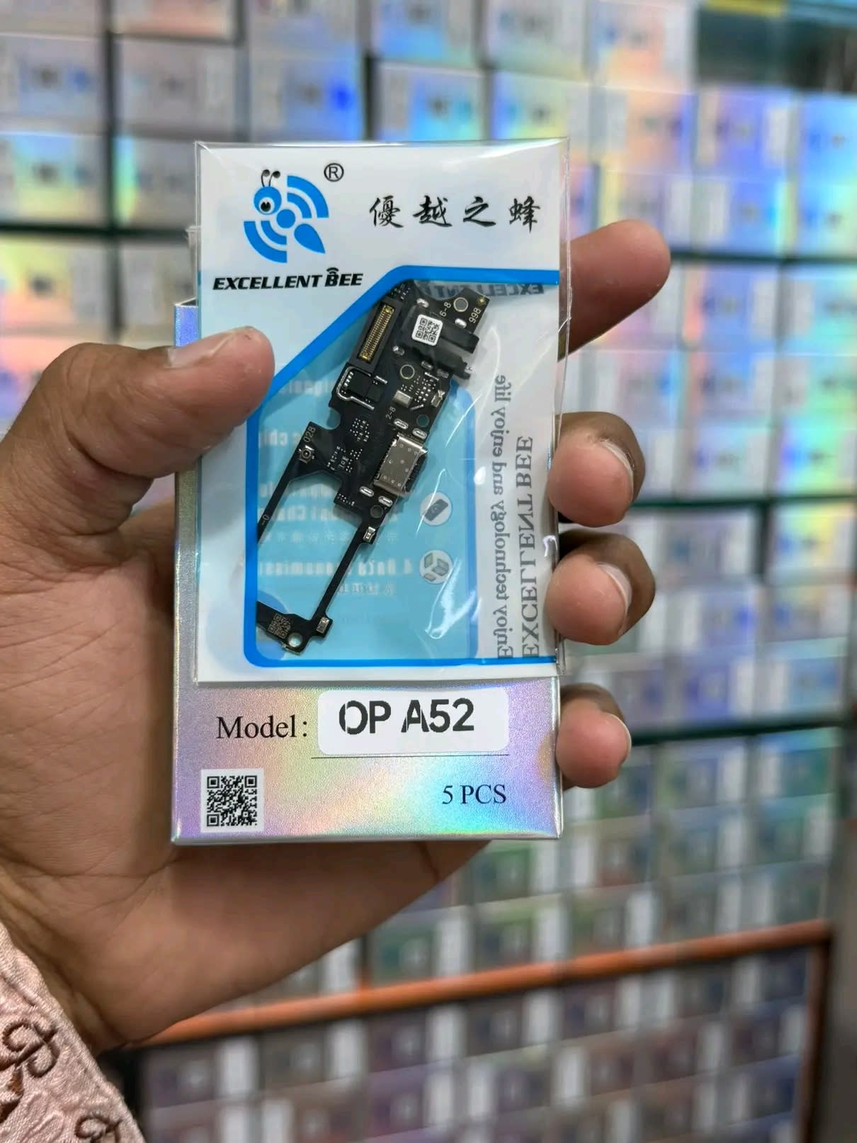 Oppo A52 Logic Board