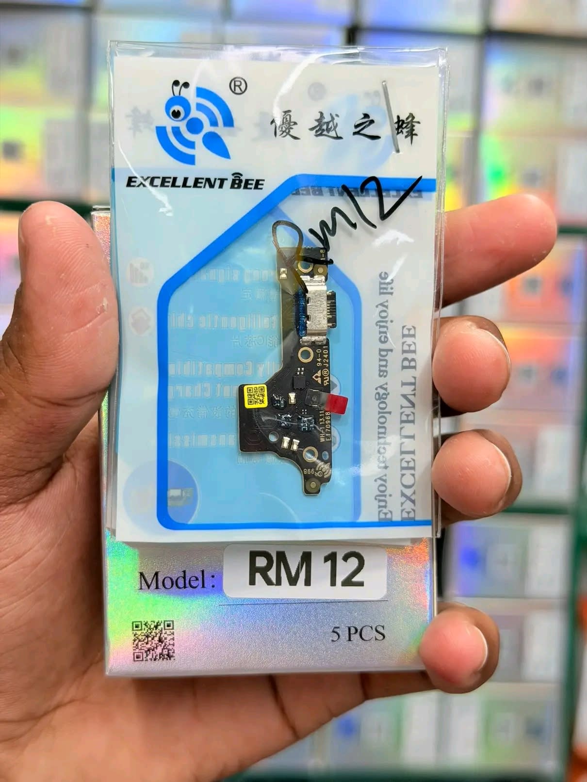 Xiaomi Redmi 12 Logic Board