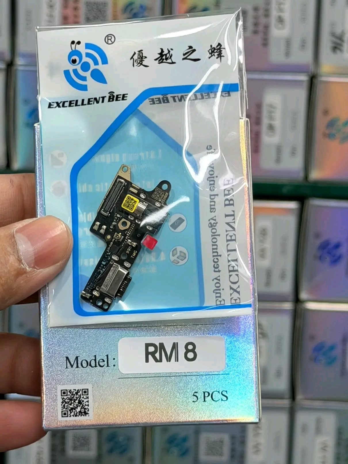 Xiaomi Redmi 8 Logic Board