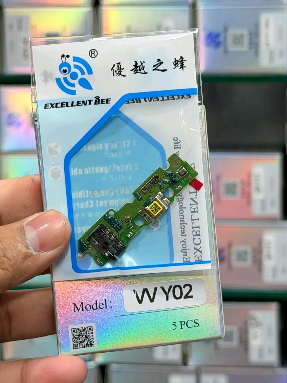 Vivo Y02 Logic Board