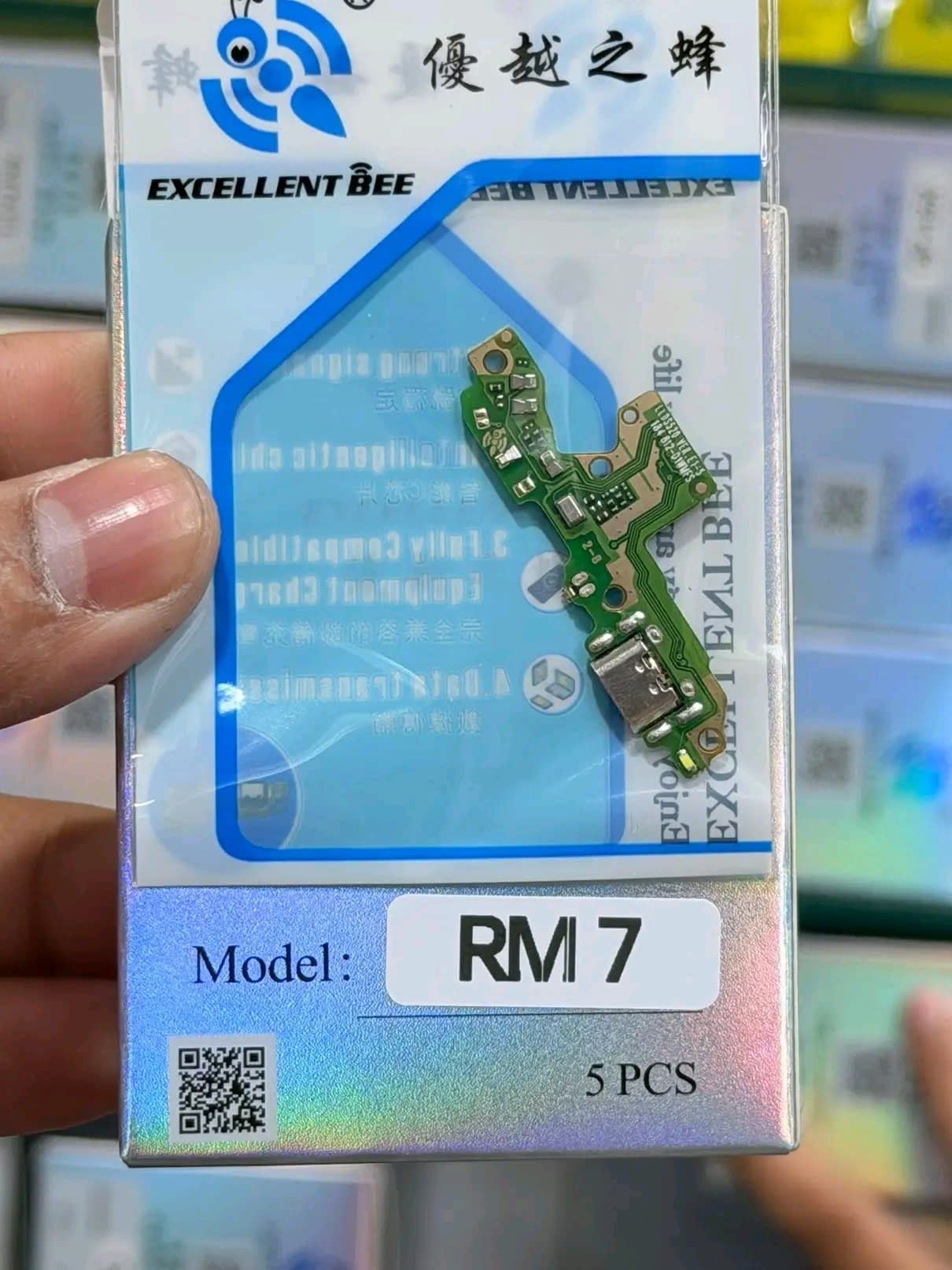 Xiaomi Redmi 7 Logic Board