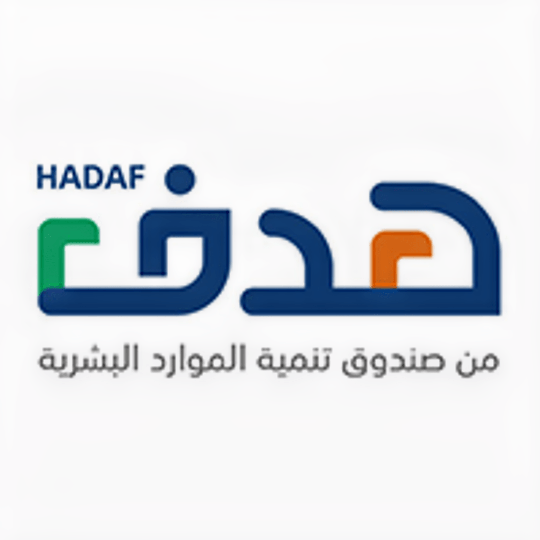 صندوق تنمية الموارد البشرية (هدف)