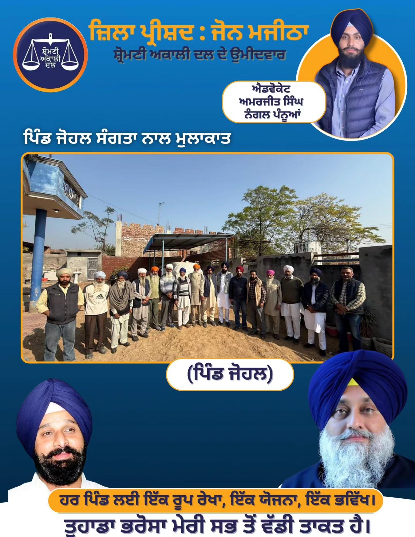 Constituency Outreach Post