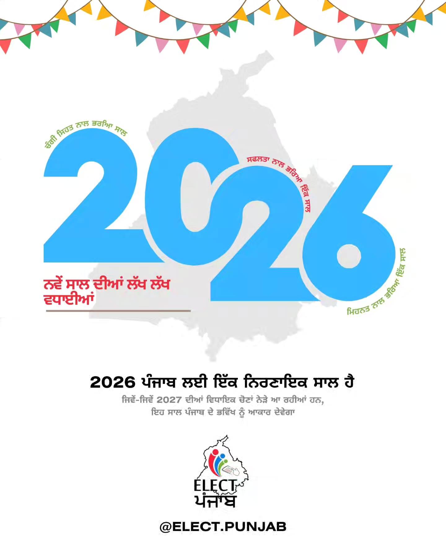 Political Authority Graphic 02