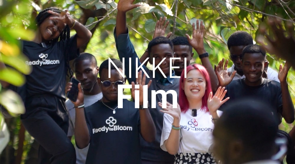 Featured by NIKKEI FILM