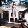 Divanity cover