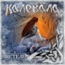 Метель cover