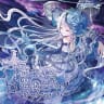 穢れなき瑠璃色のローゼンクロイツ cover