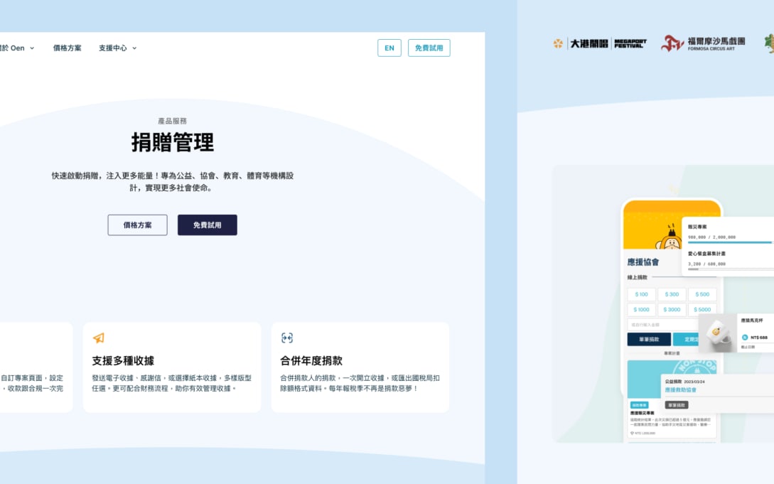 Feature details page