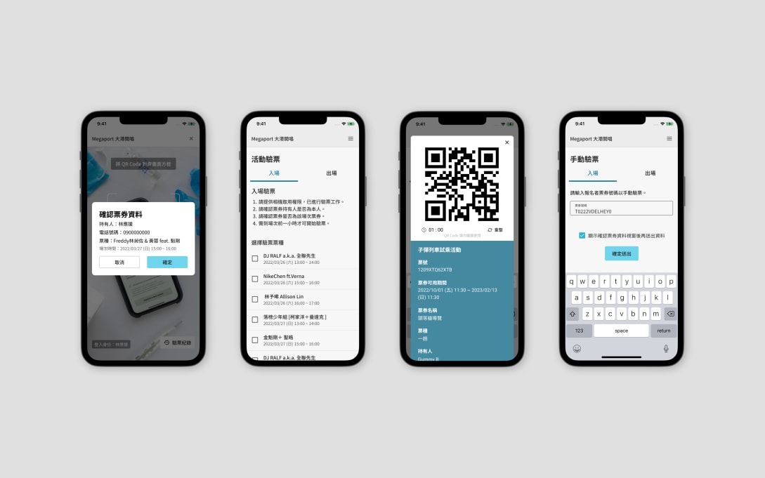 Four iPhone interfaces from event attendees check-in features that showcase confirm modal, check-in tickets selection, ticket QR code and check-in by typing ticket number directly