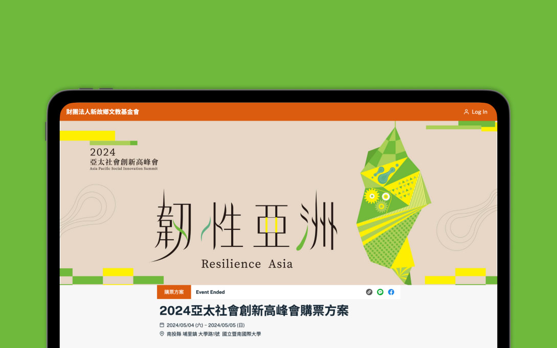 Homepage of APSIS - 雅太社創高峰會