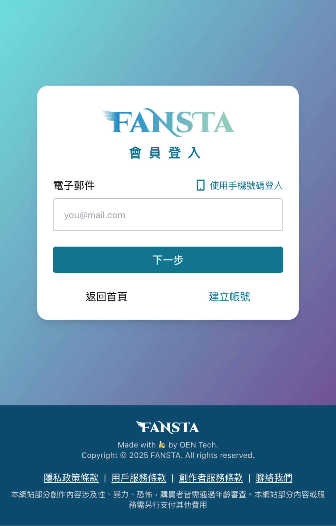 Platform login and singup