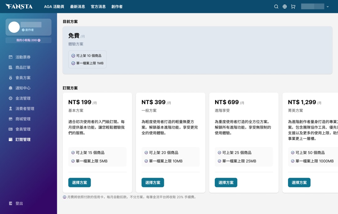 Subscription plan options for creator to choose