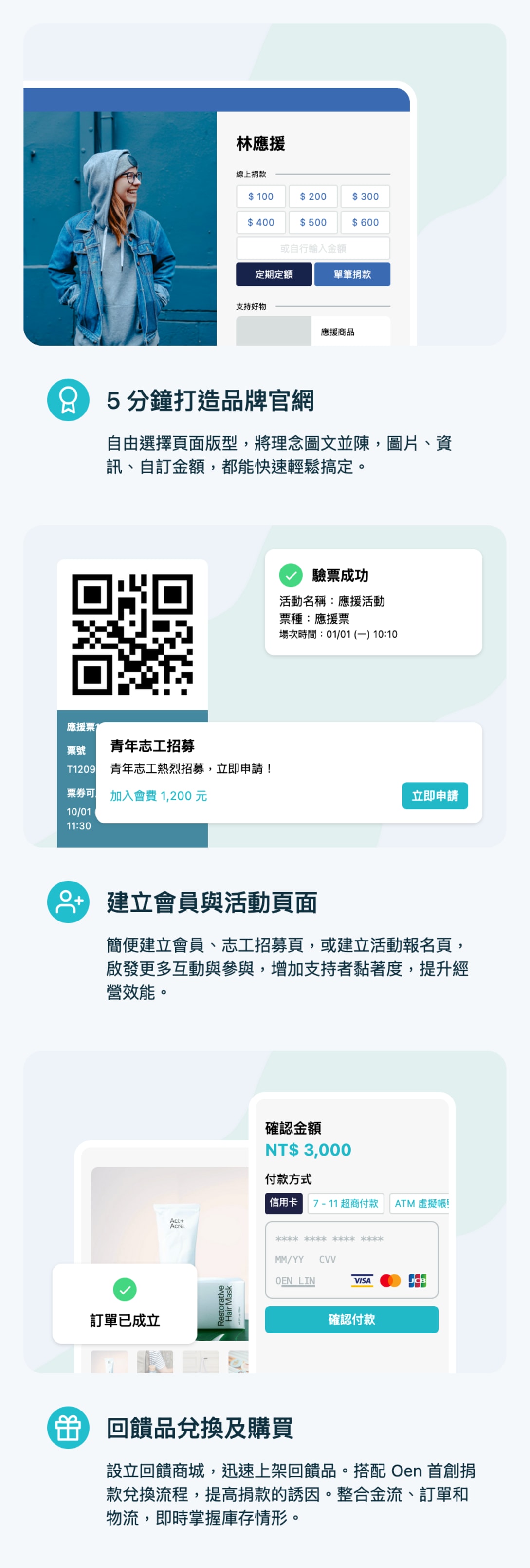 Features section of homepage on mobile devices