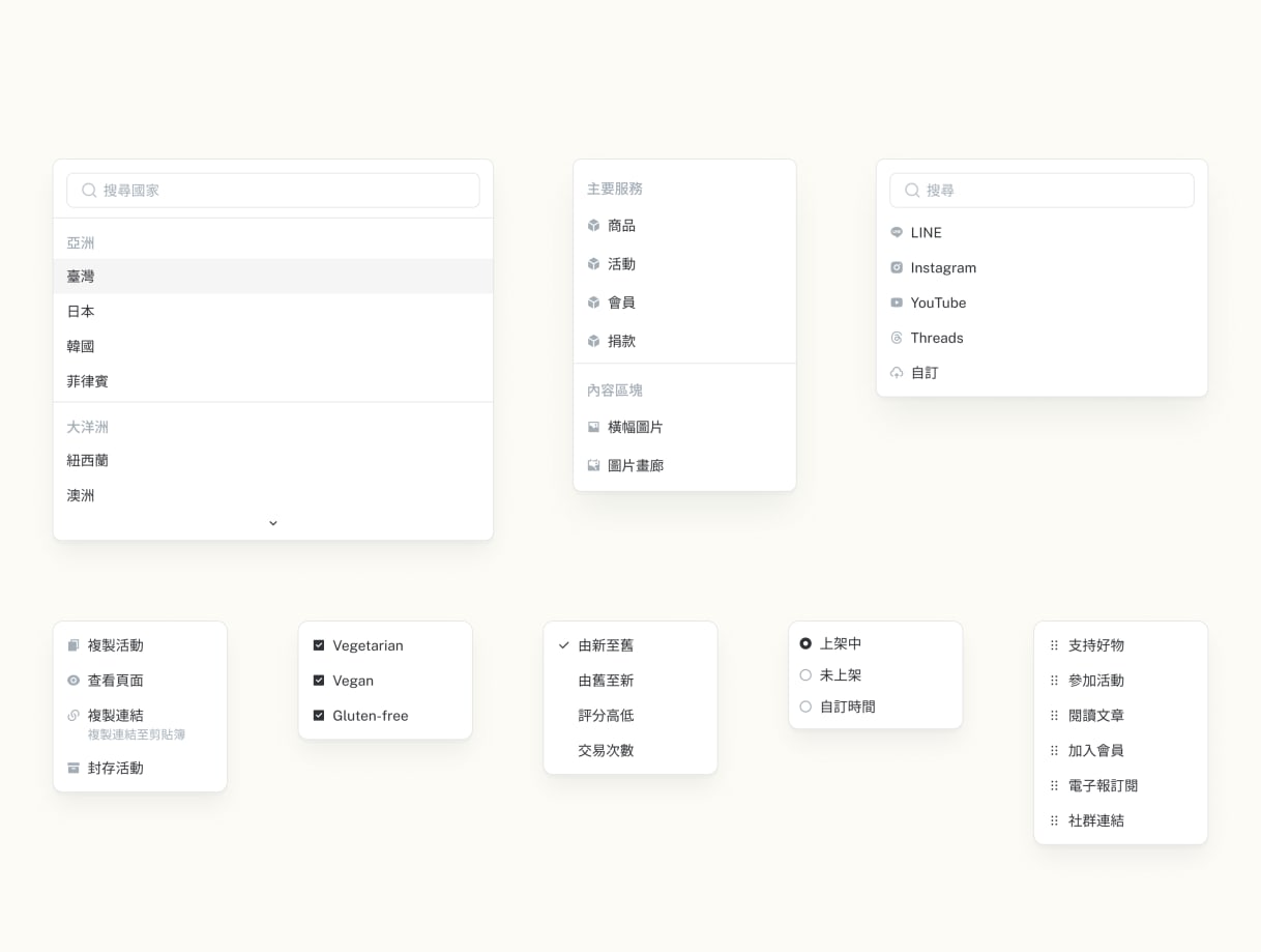 A [Menu] component showcasing its composability