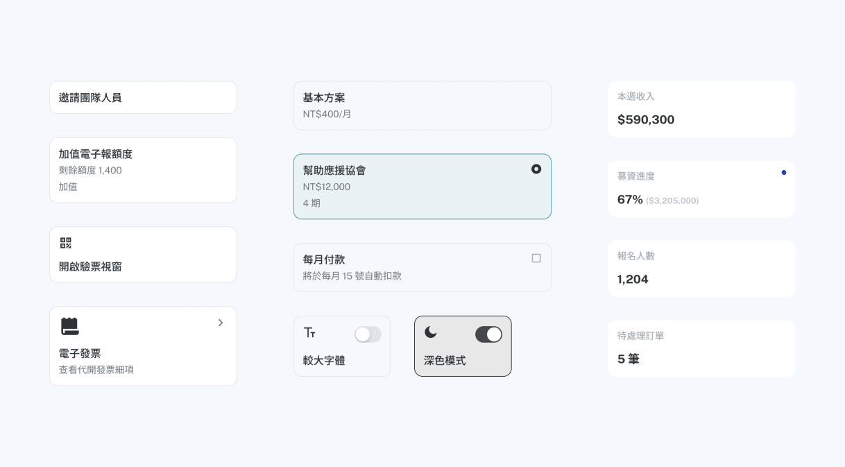 A [Tile] component usage showcase in function: action, selection and view.