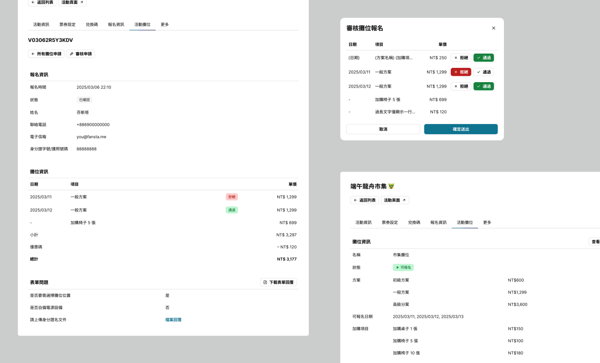 [Admin] Booth hosting setup (L) and application review (R)