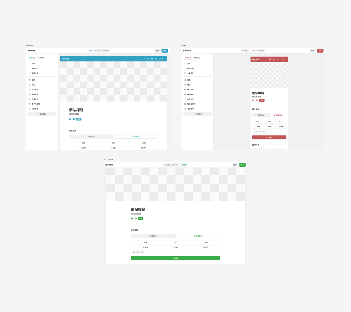 Preview with responsive toggle switch: desktop, phone, and full-width