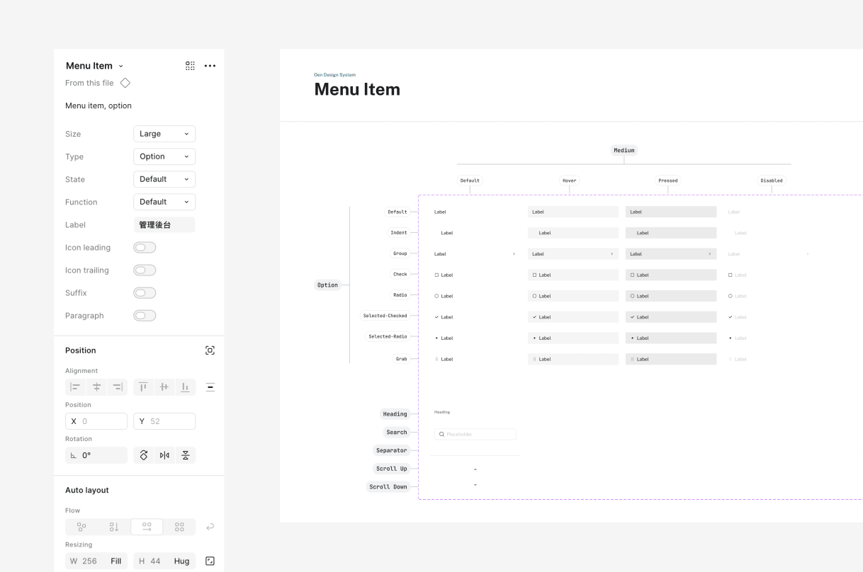 Menu Item component that can be composed into Menu