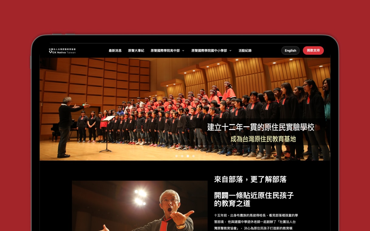 Homepage fold of Vox Nativa Taiwan 社團法人台灣原聲教育協會