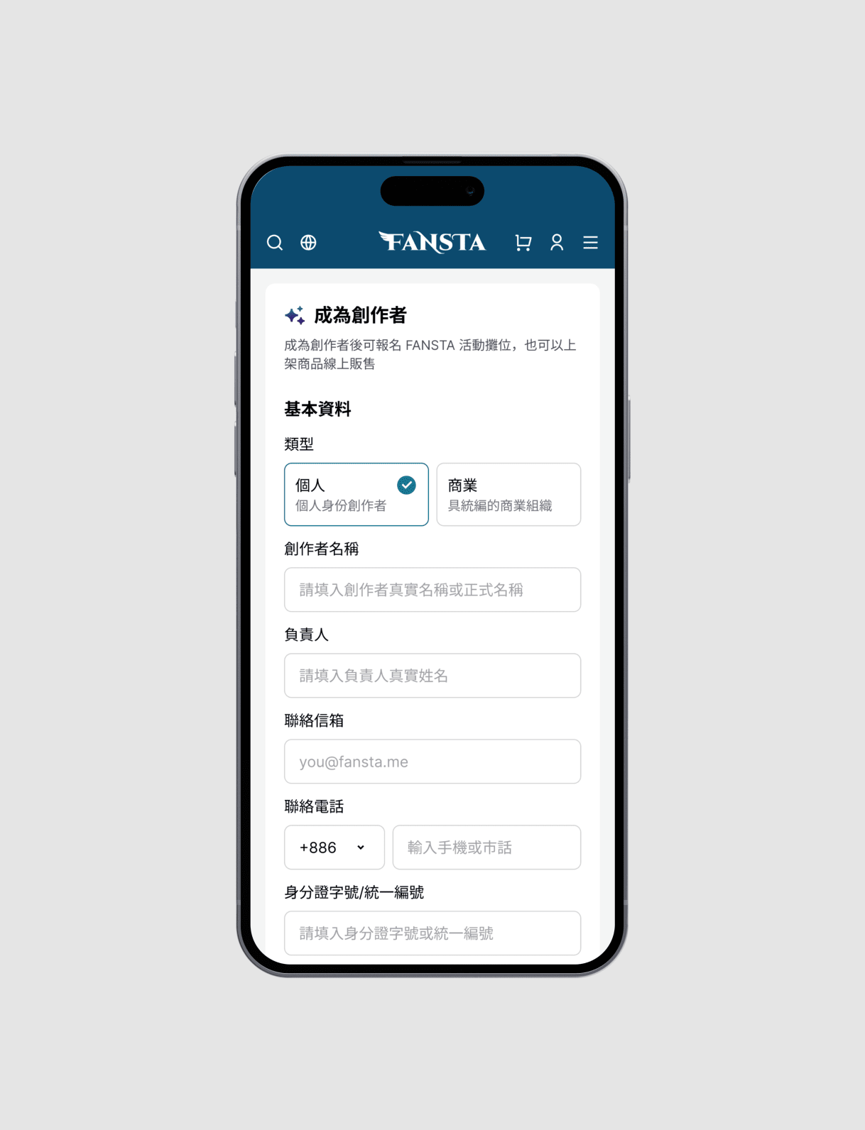 An interface mockup with iPhone showing an application form to become a creator and start monetizing work