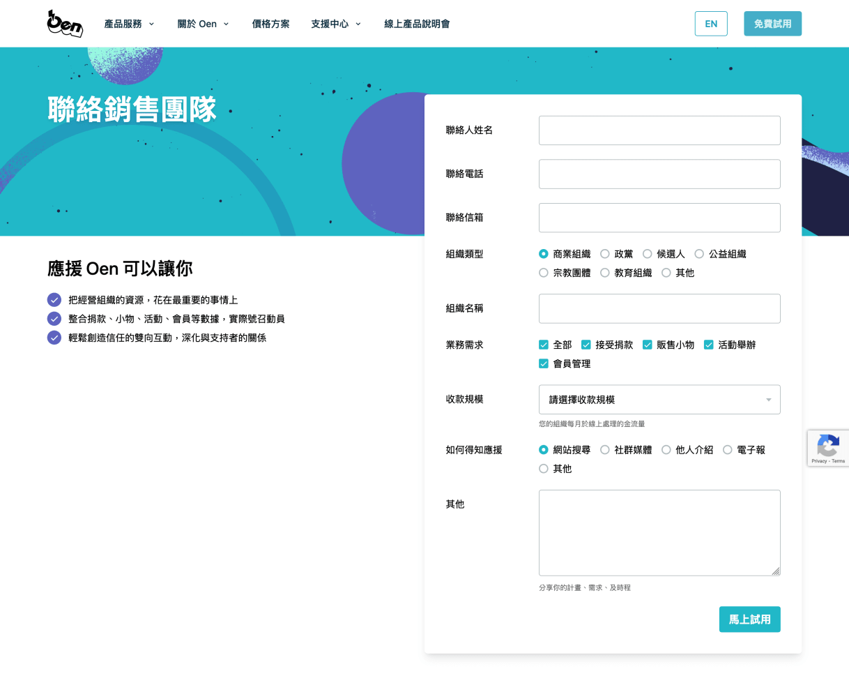 Contact form with clear labels