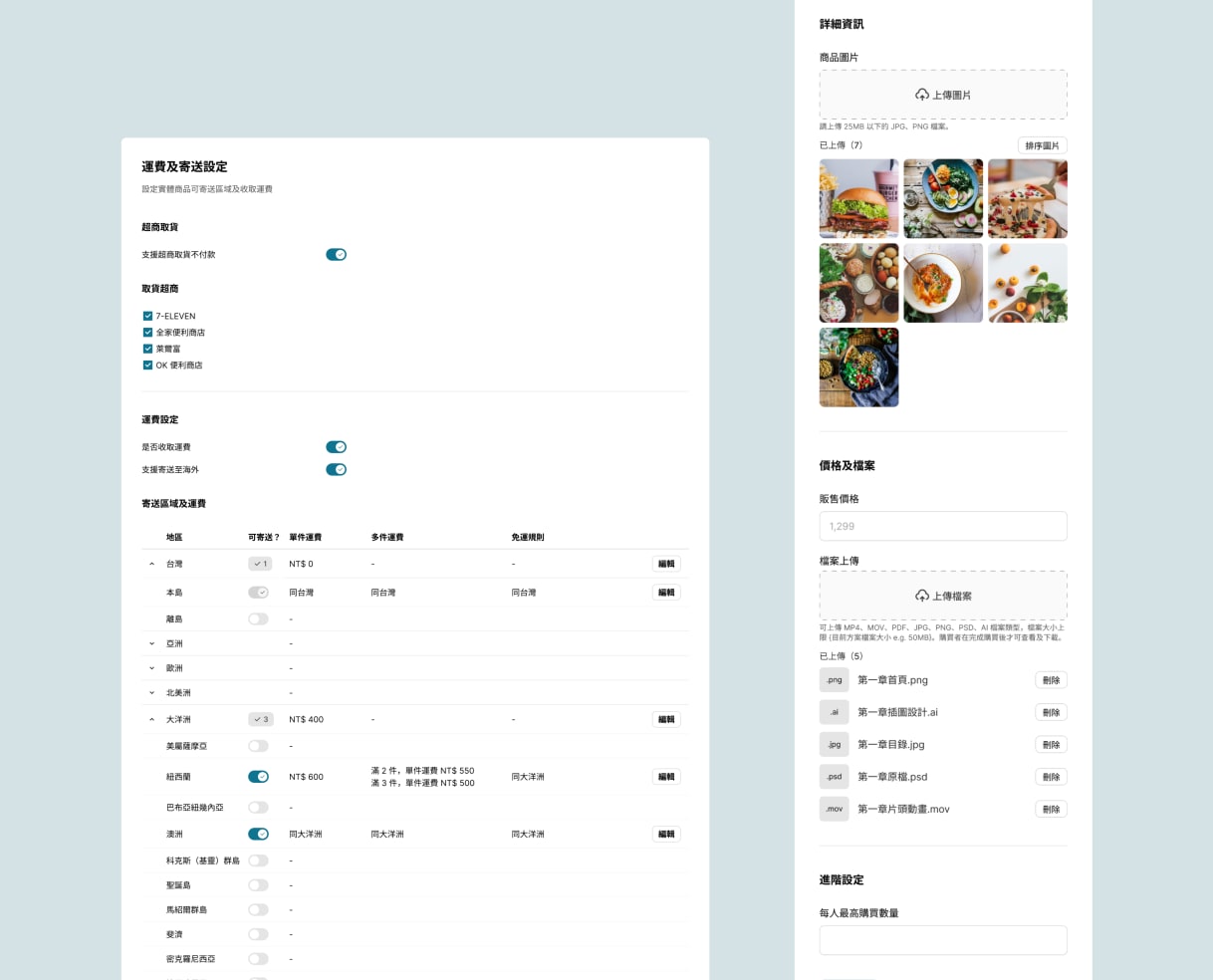 Two interfaces, the left is setting panel for shipping method and fees, and the right is product setup form