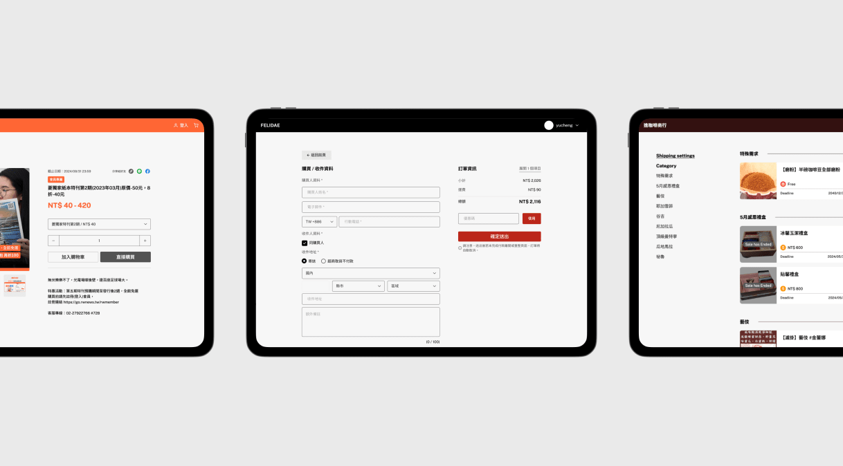 Three interfaces showcasing adaptive theming capability for diverse merchant types.