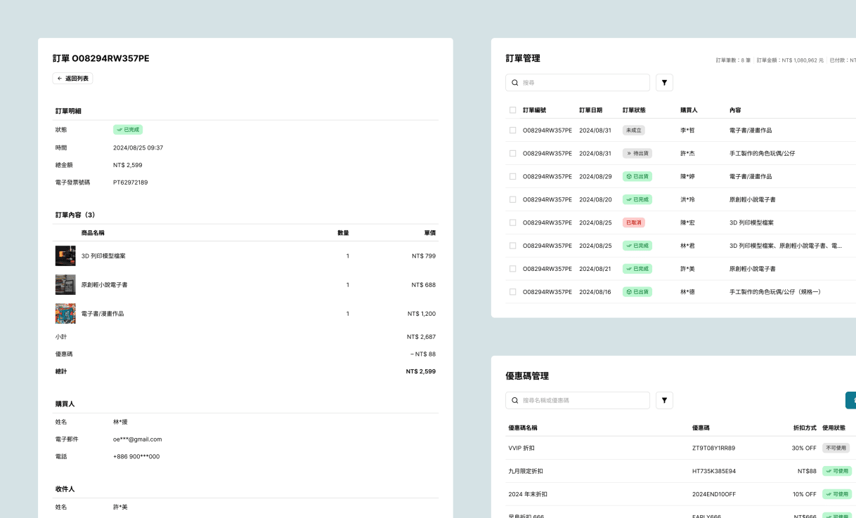 Three interface cards showing order detail and coupon code management for creators