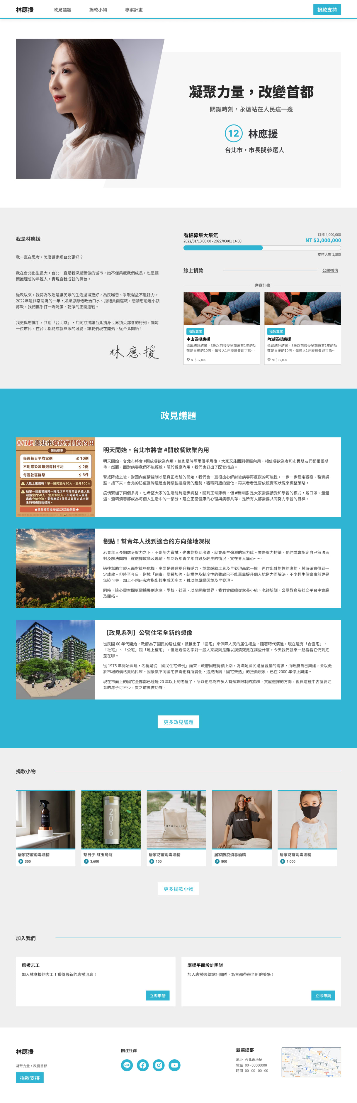 Homepage template of a mayor candidate