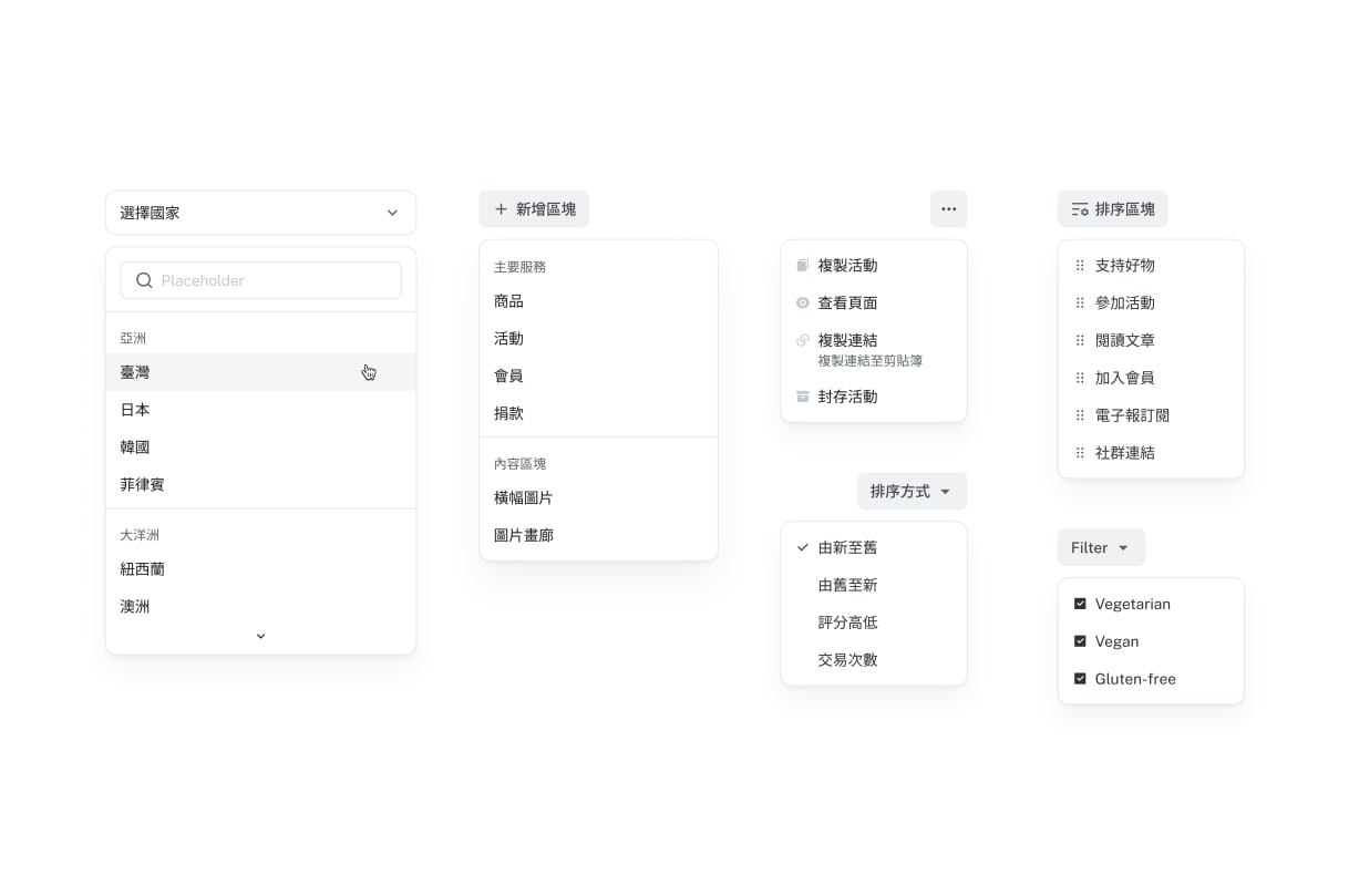 Menu component use cases