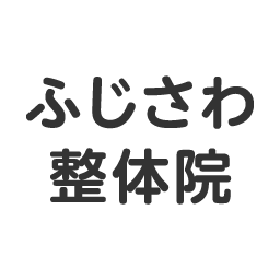 公式 姿勢分析システム ゆがみーるクラウド お客様の姿勢を簡単に見える化