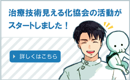 「ゆがみーる」がMicrosoft Innovation Award 2008で優秀賞を受賞！
