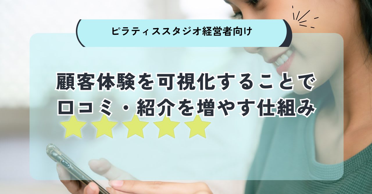 ピラティス記事10KV