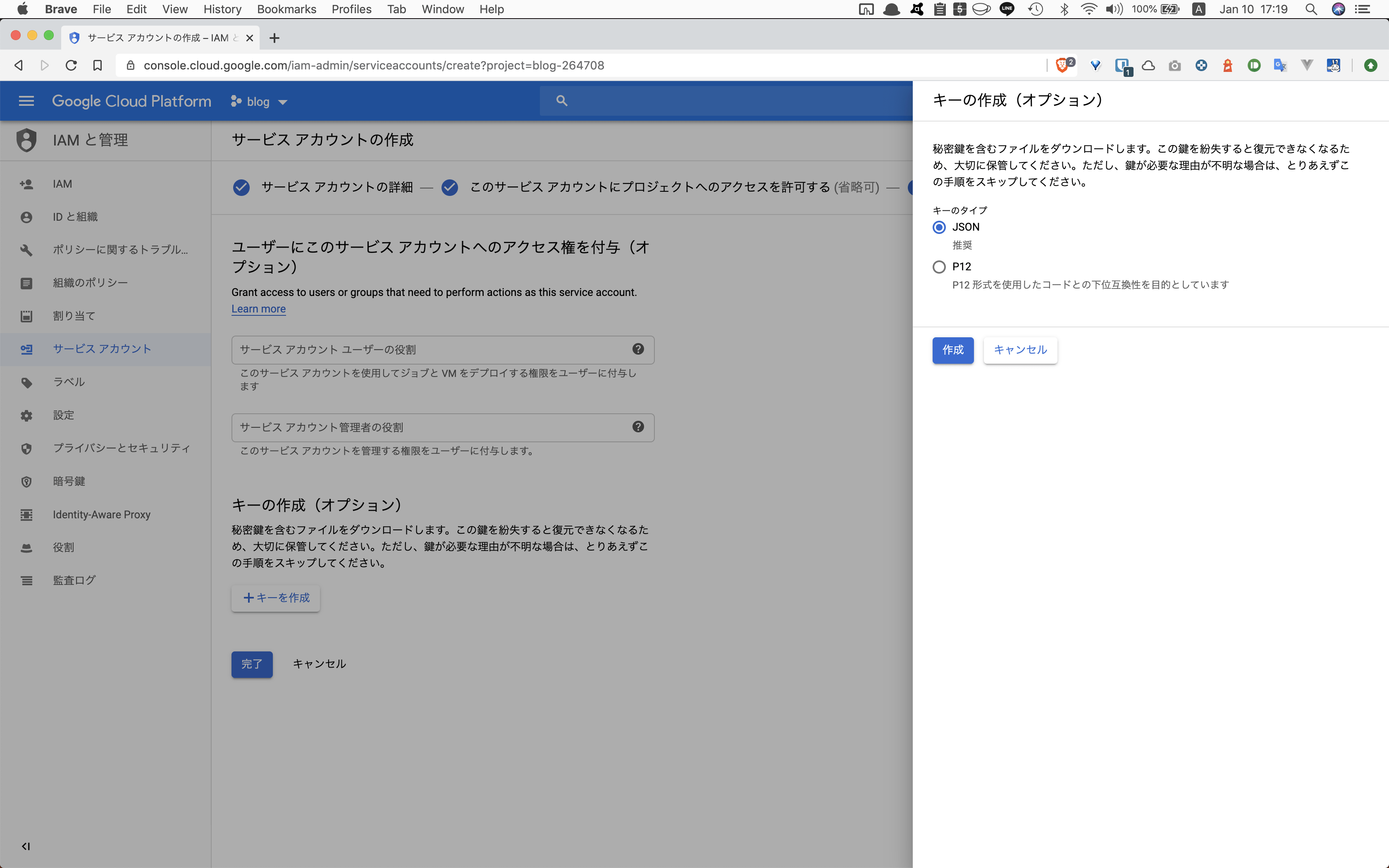 GoogleAPI_15