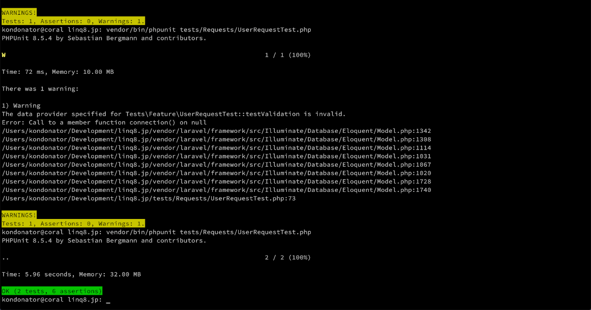 Laravelのphpunitで遅延評価を使う