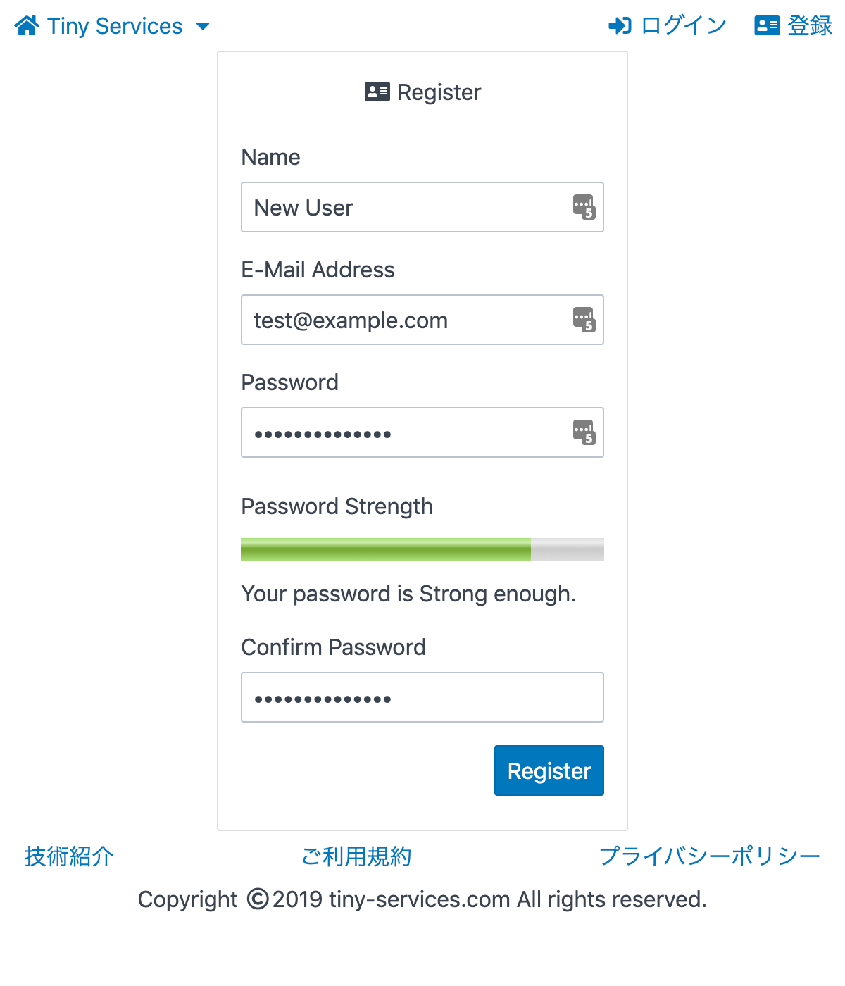strong password