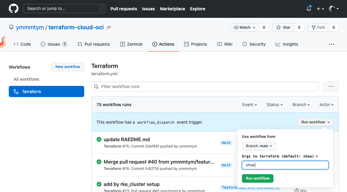 GitHub Actions workflow_dispatch の設定してみる