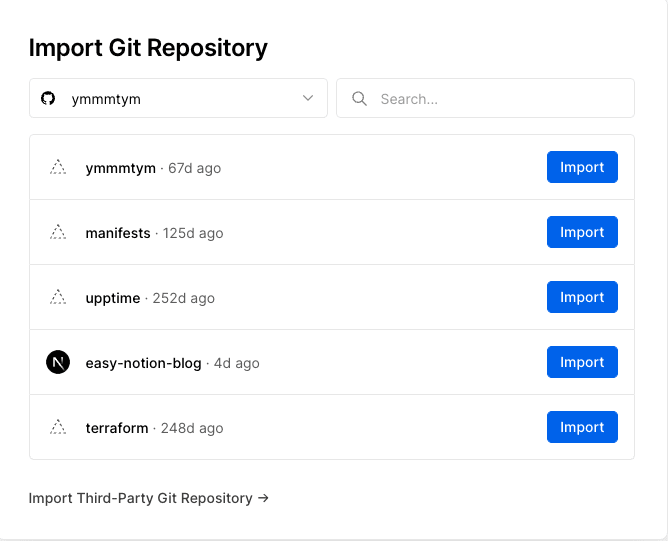 Vercel から新規プロジェクトを始めるときに fork するか clone するか 🚀