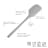 Tovolo Flex-Core All Silicone Spatula  - Oyster Gray