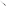 Wusthof Gourmet 20cm Cook's Knife