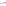 Dreamfarm Clongs Tongs - Black angle