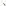 Wusthof Ikon Straight Carving Fork