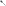 Tovolo Flex-Core All Silicone Spatula  - Charcoal