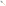 Tovolo Spatulart Spatula - Bacon my Heart/If I Fried Spatula front