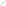 Tovolo Mini Silicone Tongs - Oyster Gray