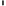Popstrukt Wafer Tall Shelf - Black Sand
