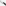 Grunter Forged Carving Knife, 21cm detail shot 
