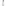Eva Solo Nylon Washing Up Brush, 23cm - Elephant Grey