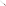 Wusthof Classic Chef's Knife, 20cm - Tasty Sumac